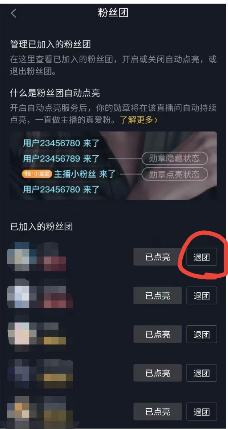 2025年9月8日 第23页