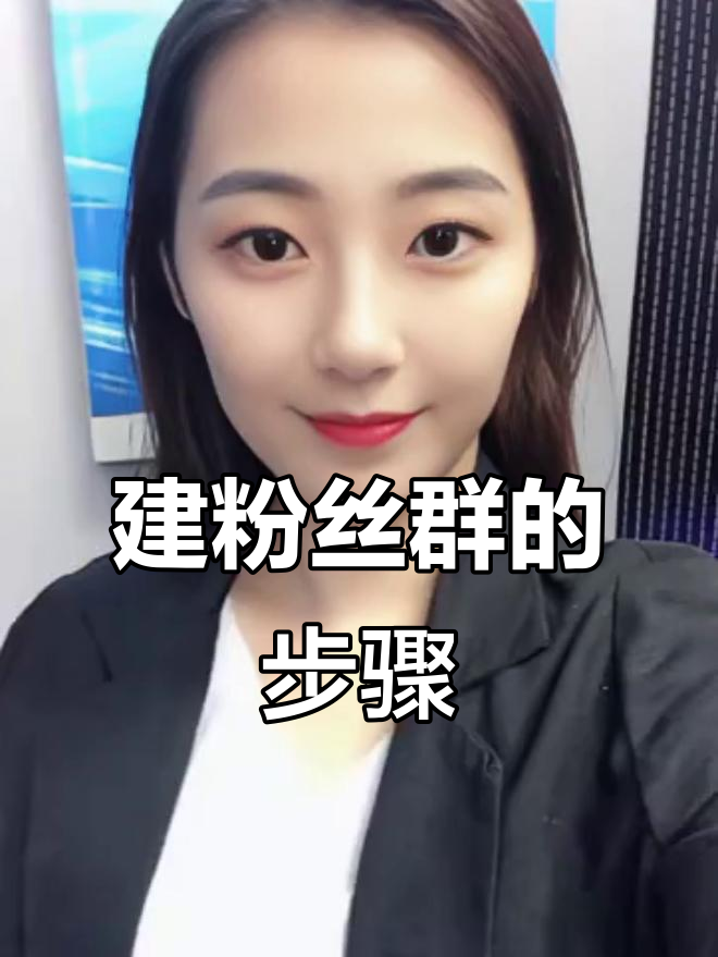 抖音怎么快速找到粉丝栏