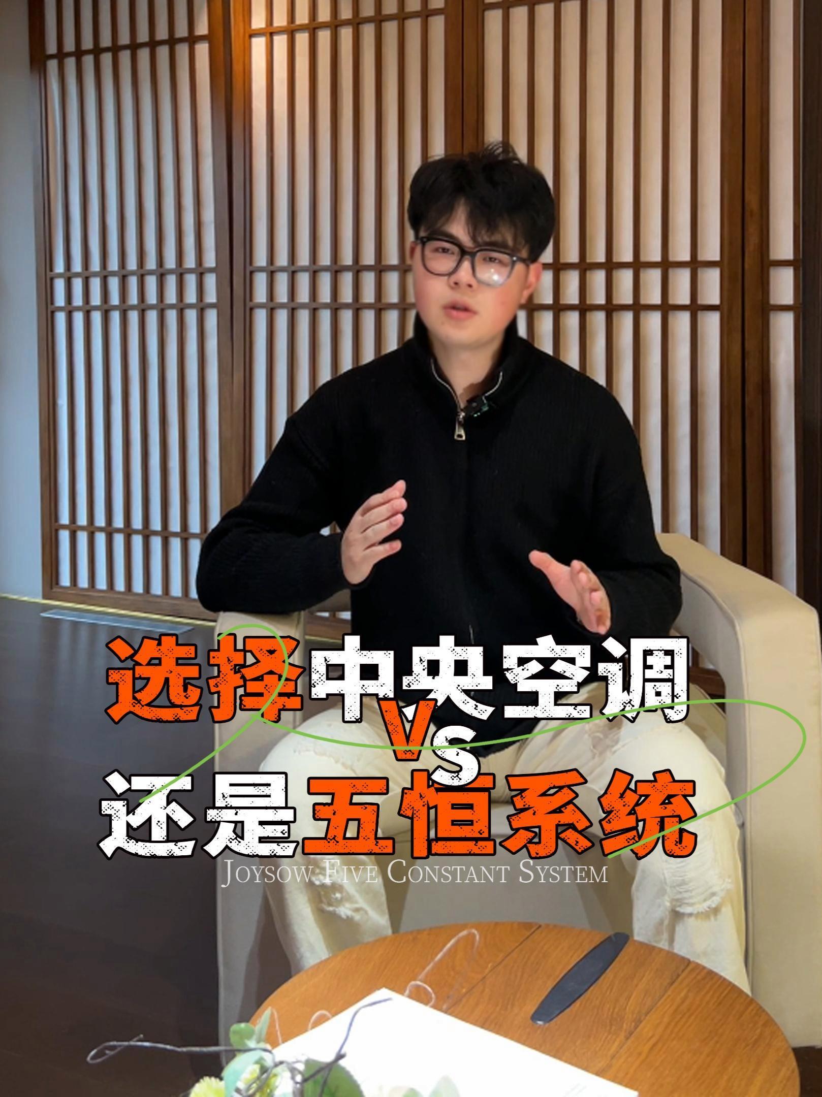说男生是中央空调什么意思