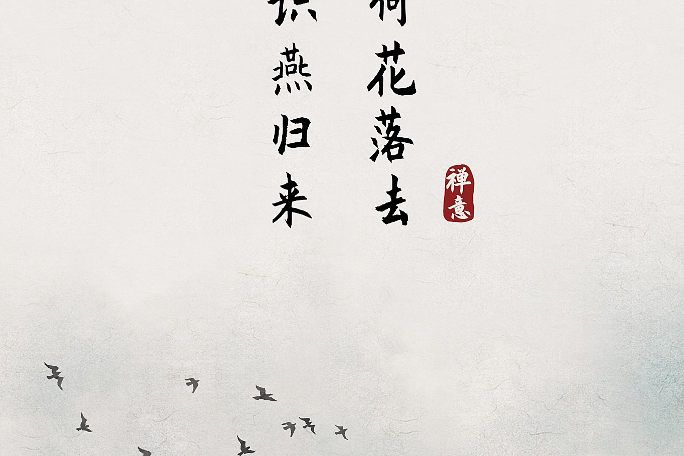 三里清风三里路全诗是什么