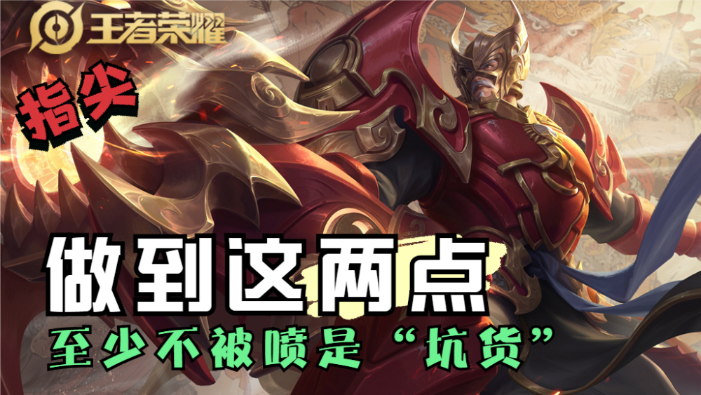 王者carry的意思