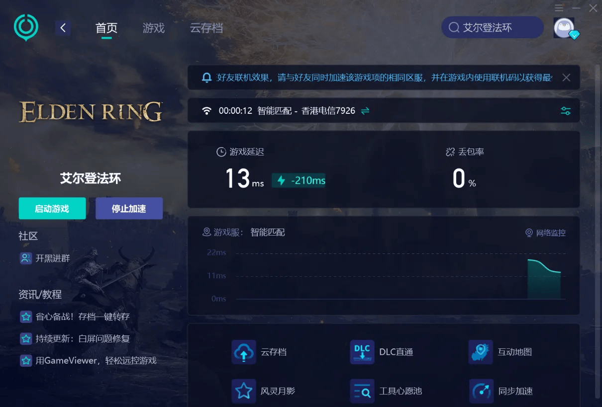无法进入游戏原因及解决方法