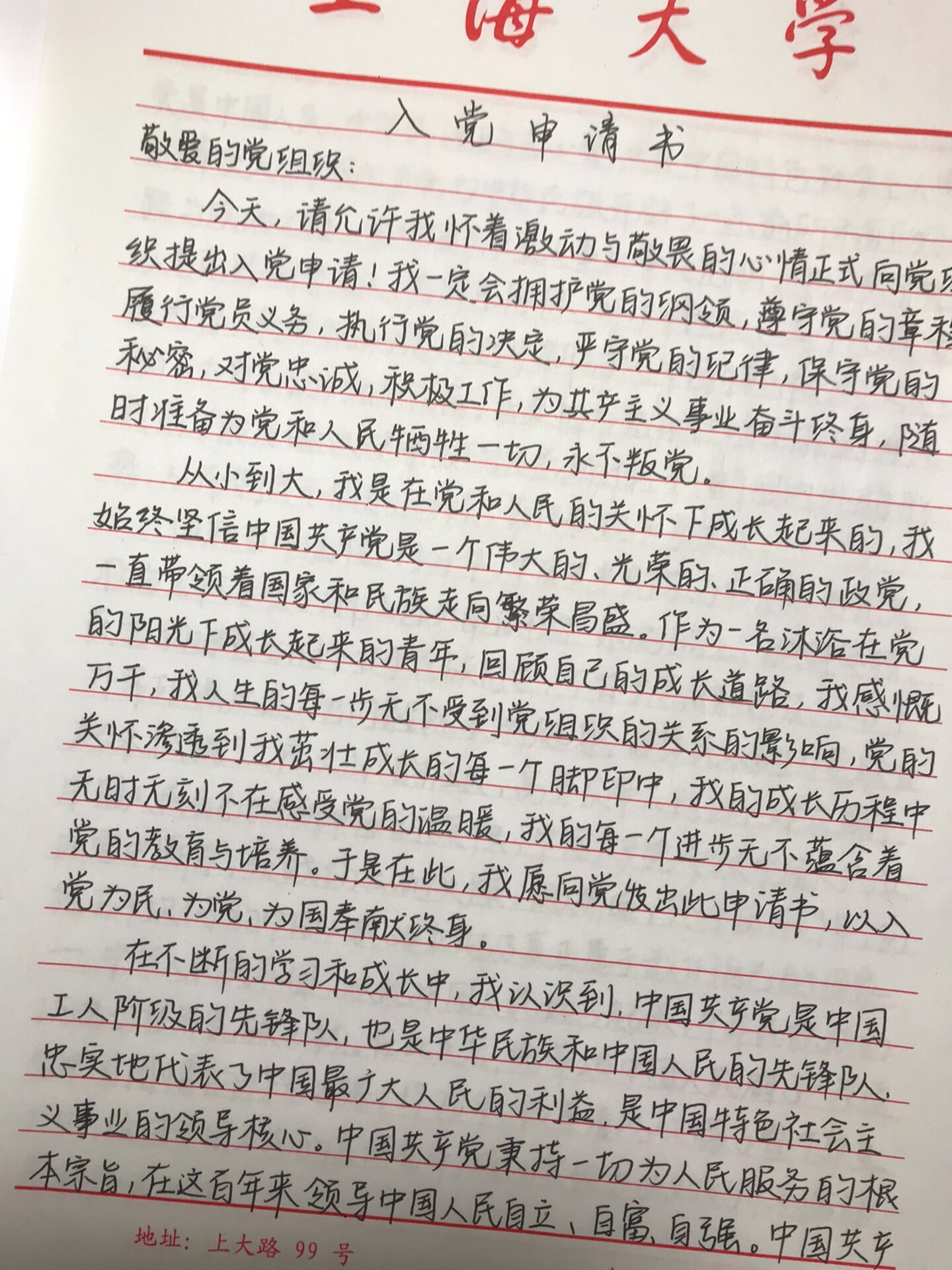顺企网